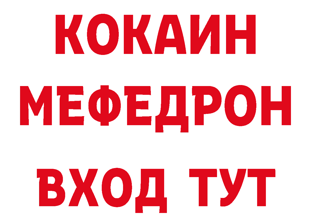 Первитин винт как зайти сайты даркнета гидра Болохово