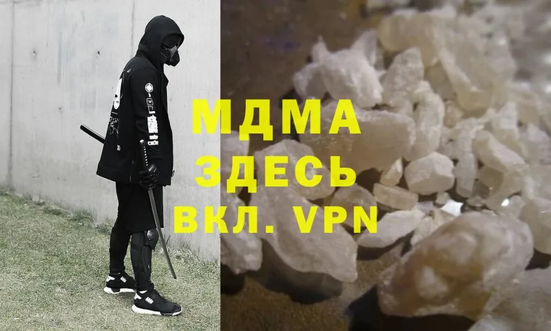 MDMA VHQ  кракен рабочий сайт  Болохово 